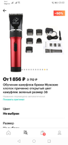 Screenshot_20190314-230235.webp