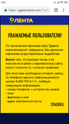 Screenshot_2019-03-16-05-22-35-954_com.android.chrome.webp