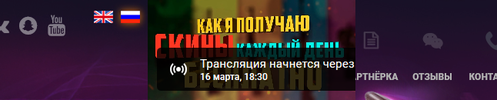 Screenshot-2019-3-16 Открой кейсы КС ГО - выиграй тайное оружие и ножи .webp