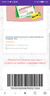 Screenshot_2019-03-14-11-03-26.webp