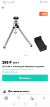 Screenshot_20190316-102630.webp