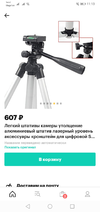 Screenshot_20190316-111341.webp