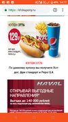 Screenshot_20190316-141725.webp