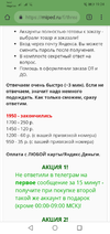 Screenshot_20190316-192402.webp