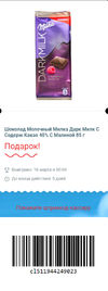 Opera Снимок_2019-03-16_000352_xn--b1amahumm1i.xn--p1ai.webp