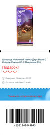 Opera Снимок_2019-03-16_000258_xn--b1amahumm1i.xn--p1ai.webp