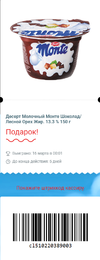 Opera Снимок_2019-03-16_000109_xn--b1amahumm1i.xn--p1ai.webp