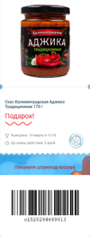 Screenshot_2019-03-14 Фруктовая Восьмерка.webp