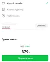спринг.webp