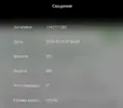Screenshot_2019-03-17-19-54-16-1.webp