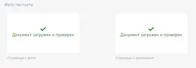 Безымвыаываянный.webp
