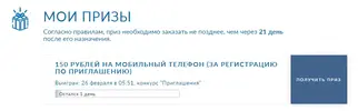 Безымянный2.webp