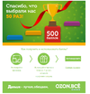 Снимок экрана (101).webp