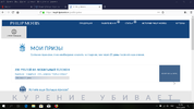Скриншот 2019-03-18 11_16_46.webp