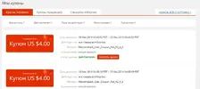 coupon.webp