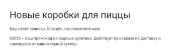 додо60050.webp