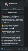 Screenshot_2019-03-18-19-47-10-850_org.telegram.messenger.webp Screenshot_2019-03-18-19-47-10-850_org.telegram.messenger.webp