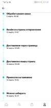 Screenshot_20190318_214743_ru.yandex.red.market.webp