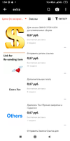 Screenshot_2019-03-19-01-54-56-770_com.alibaba.aliexpresshd.webp