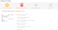 screenshot-track.aliexpress.com-2019.03.19-09-41-34.webp