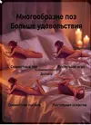 Скриншот-20260427-111340.webp
