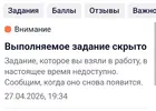 Screenshot_20260427_193419.webp