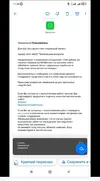 Screenshot_20260428-115725_Yandex Browser.webp