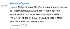 Screenshot_20260428-125551_Yandex Browser.webp