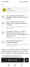 Screenshot_2026-04-29-14-50-47-763_ru.alfabank.mobile.android.webp Screenshot_2026-04-29-14-50-47-763_ru.alfabank.mobile.android.webp
