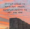 Скриншот 12-04-2026 083905.webp