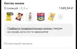 Screenshot_2026-04-29-15-05-33-474_org.telegram.messenger-edit.webp