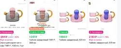 Screenshot 2026-04-29 at 21-40-11 OZON.webp