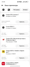 Screenshot_20260429_220547_com_dong_multirun_Ovbk$ProxyP.webp