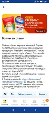 Screenshot_2026-04-30-15-51-56-585_com.multiaccounts.cloneapps.webp