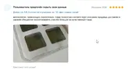 Скриншот-20260501-021215.webp