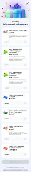 Maiskaya_zhara.webp