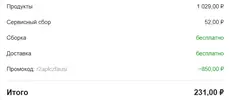 Screenshot_169.webp