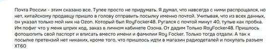 Скриншот-20260427-222832.webp