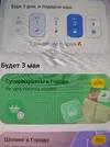 IMG_20260501_163921[1].webp