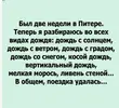 Скриншот-20260501-205618.webp