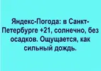 Скриншот-20260501-205956.webp