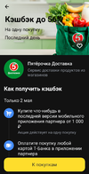 Screenshot_2026-05-02-01-39-24-67.webp