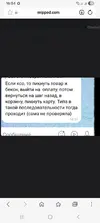 Screenshot_20260502_165403_Samsung Browser.webp