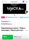 Screenshot_20260502_175456_VK.webp