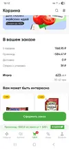 Screenshot_20260503_161230_Dual Space.webp