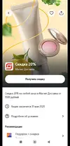 Screenshot_20260504_192340_com.vkontakte.android.webp