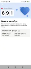Screenshot_2026-05-05-11-25-47-824_ru.tander.magnit.webp