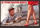 Скриншот-20260505-095018.webp