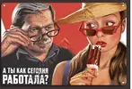 Скриншот-20260505-095034.webp