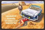Скриншот-20260505-095100.webp